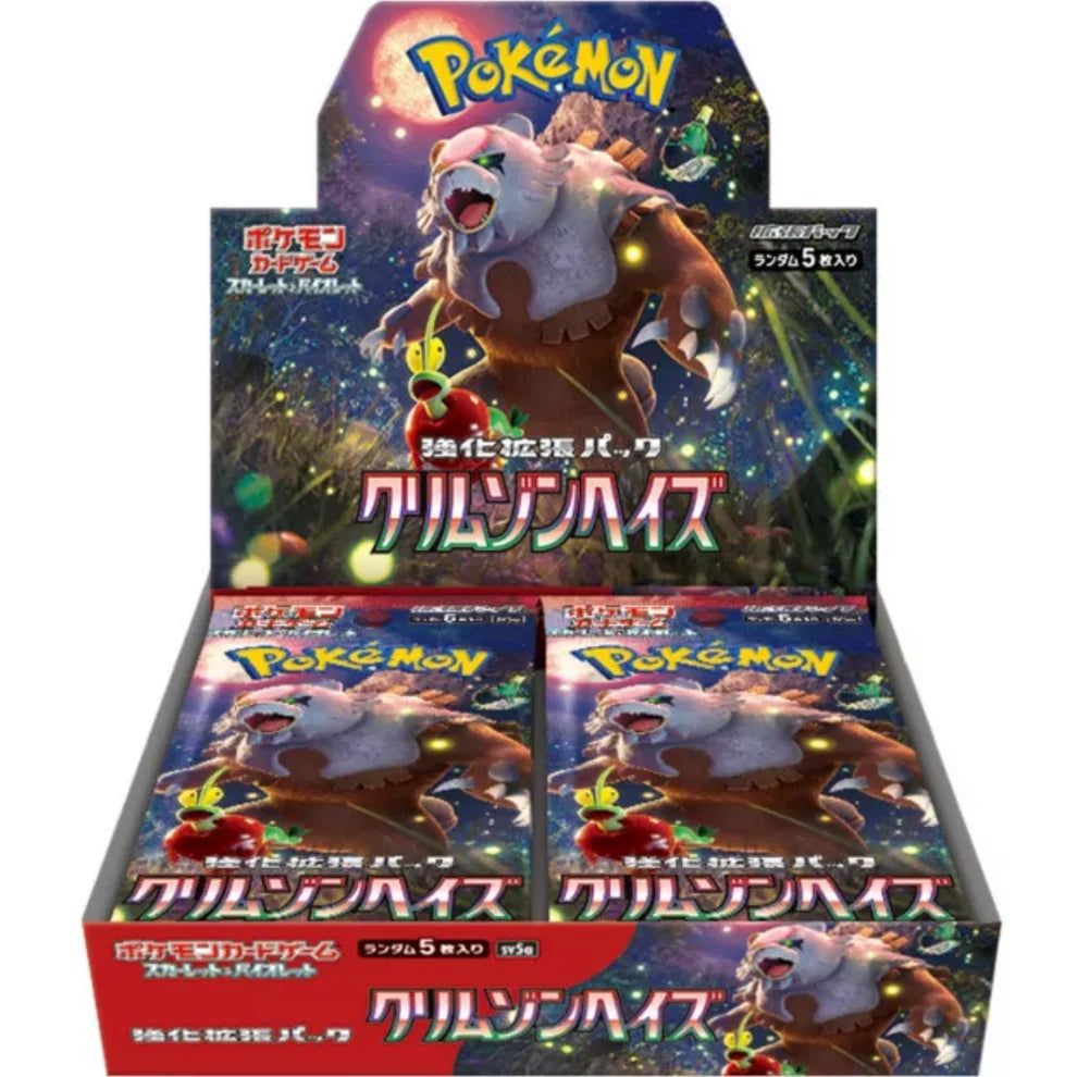 Pokémon Scarlet & Violet: Crimson Haze Booster Box (30 Pack) (JP)