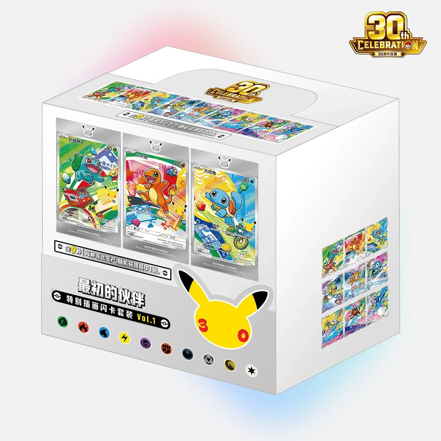 Pokemon: First Partner Case (Kinesiskt)