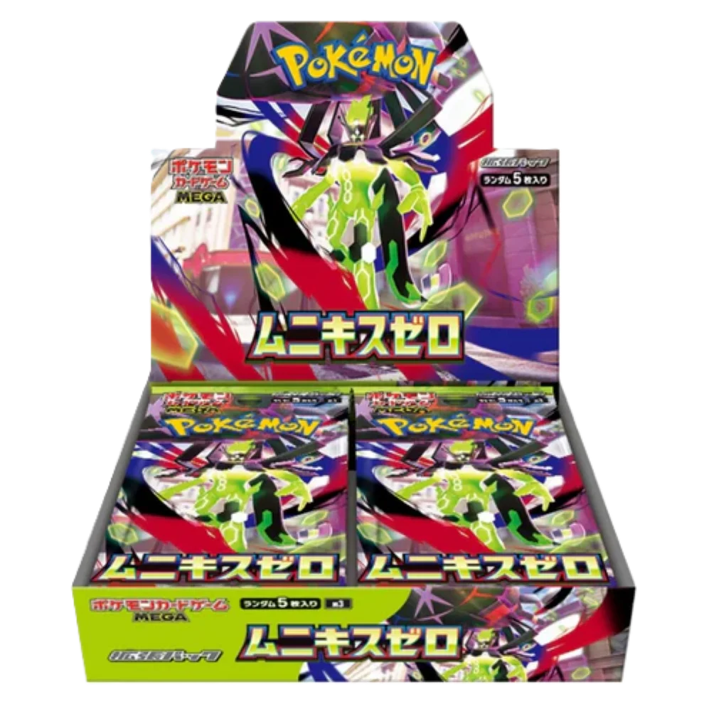 Nihil Zero Booster Box (Japansk)