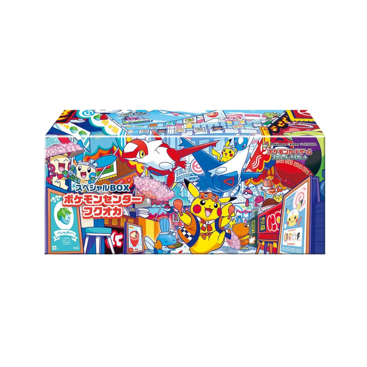 Pokemon Center Fukuoka Box