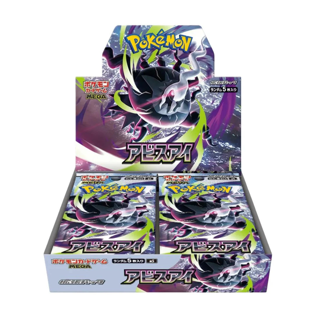 (FÖRKÖP) Pokemon Mega: Abyss Eye Booster box (Japansk)