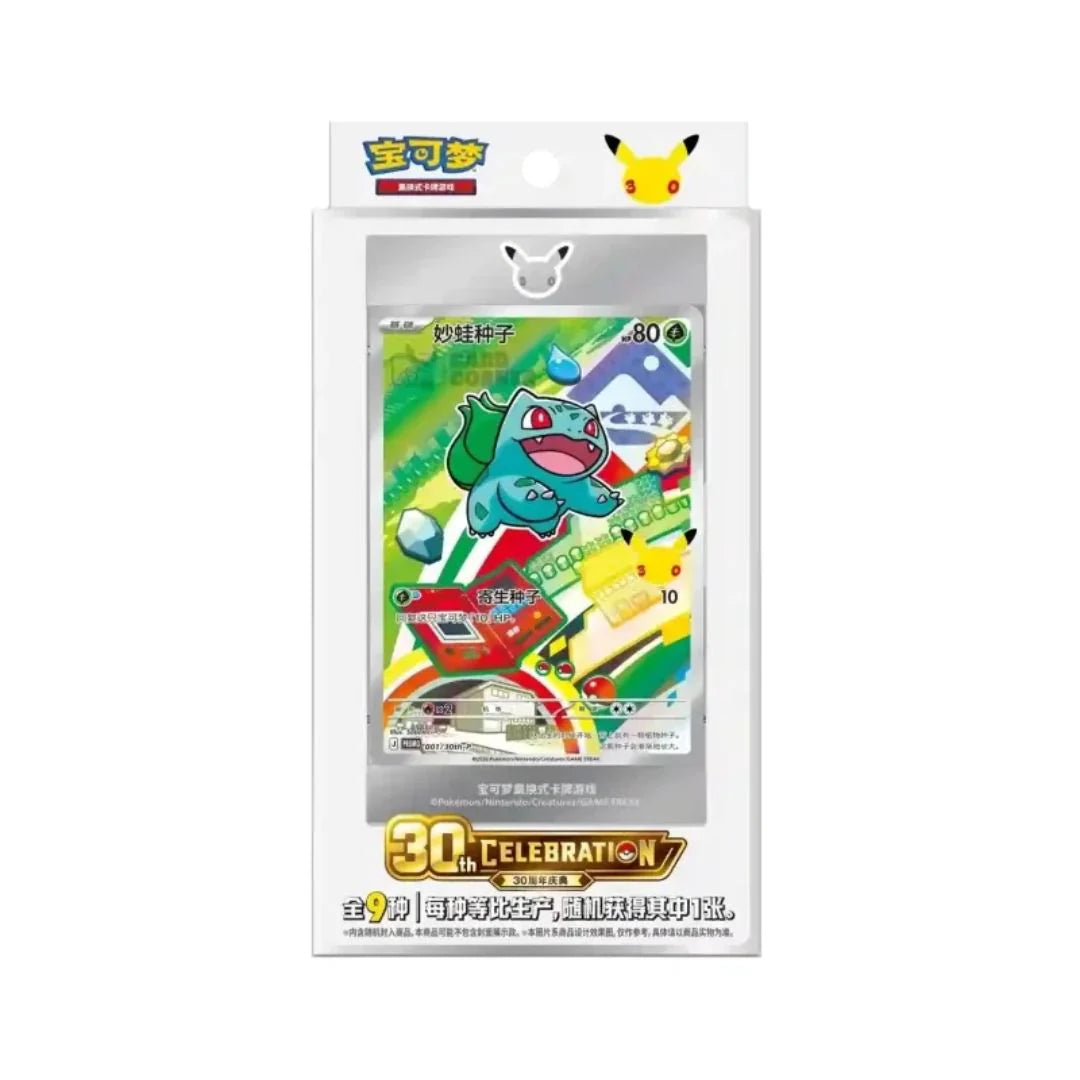 Pokemon: First Partner Pack (Kinesiskt)