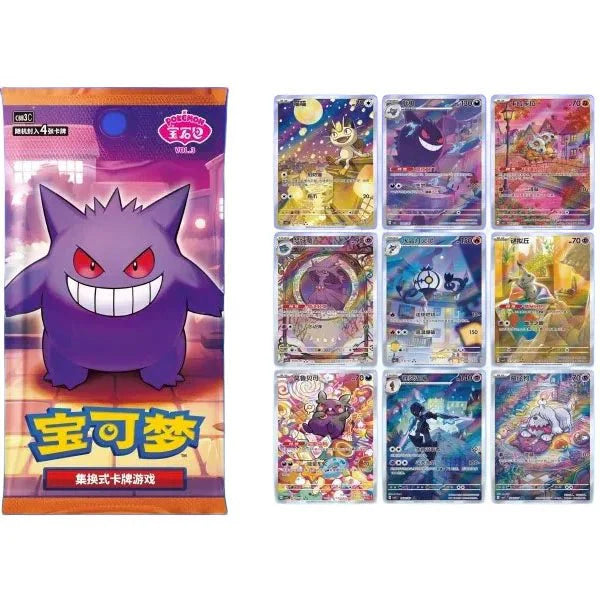 Pokemon: Gem Vol 3 Booster Box (Kinesiskt)