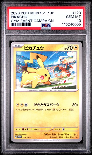 PSA 10: Pikacho 120/SV-P (Japansk)