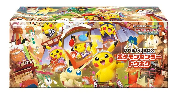 Pokemon Center Tohoku Special Box