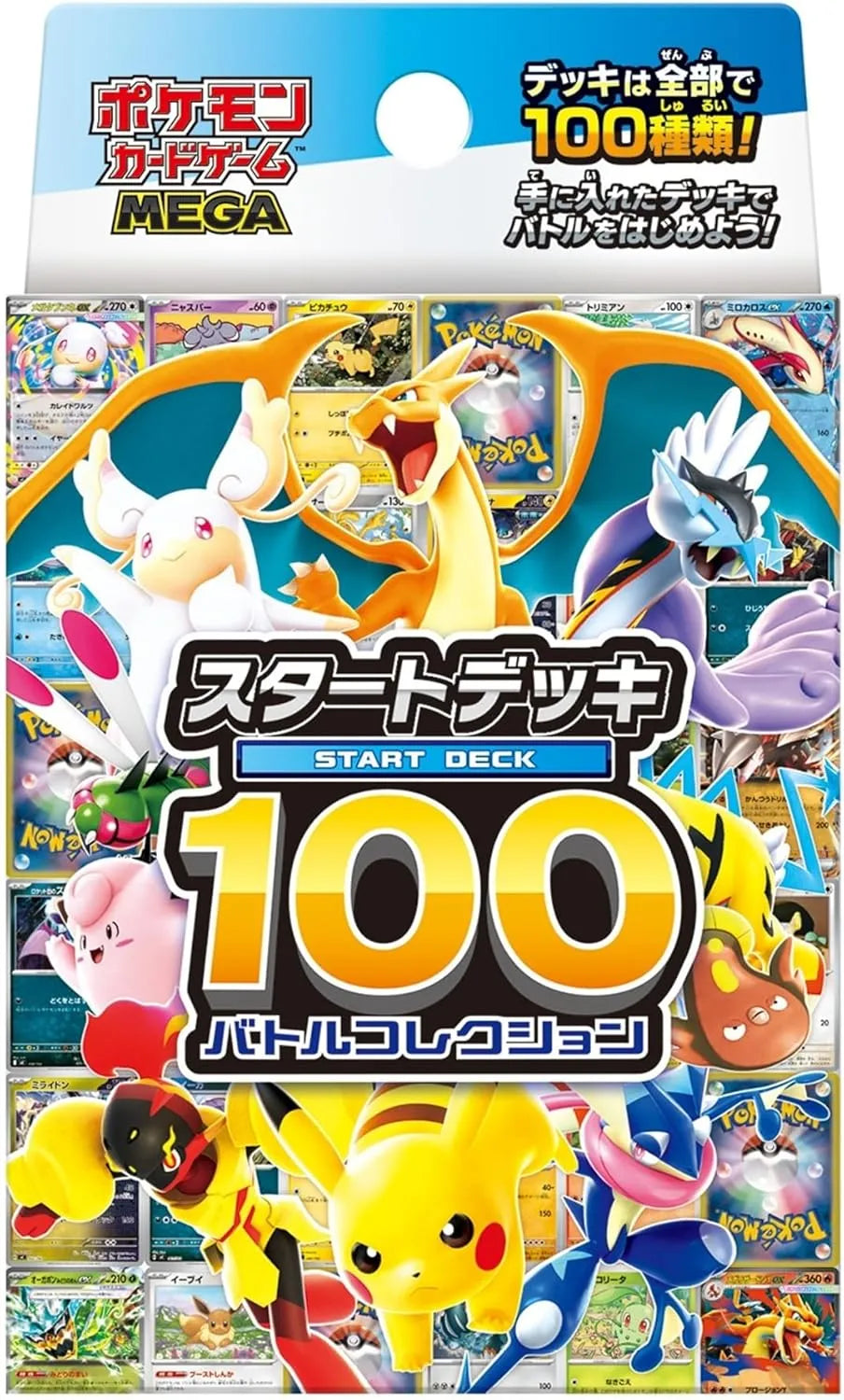Pokemon MEGA Start Deck 100 Battle Collection (Japansk)