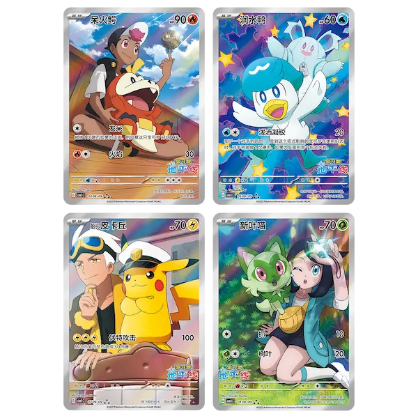 Pokemon: Gem Vol 1 Booster Box (Kinesiskt)