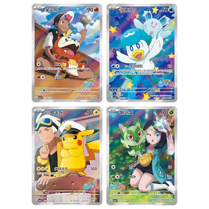 Pokemon: Gem Vol 1 Booster Box (Kinesiskt)