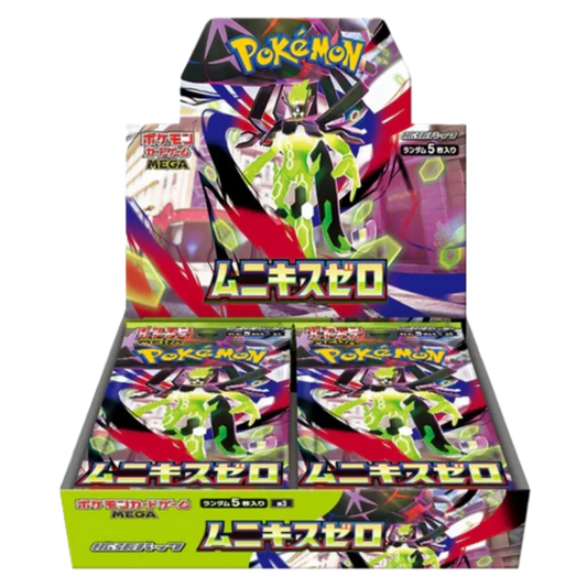 Nihil Zero Booster Box (Japansk)