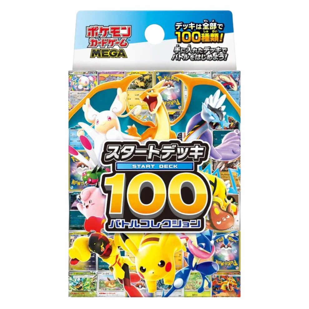 Pokemon MEGA Start Deck 100 Battle Collection (Japansk)