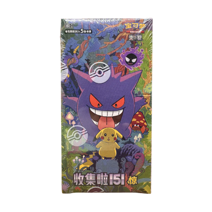 Pokemon: 151 Collect Suprise Slim Booster Box (Kinesiskt)