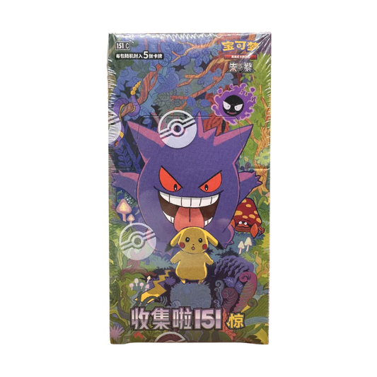 Pokemon: 151 Collect Suprise Slim Booster Box (Kinesiskt)