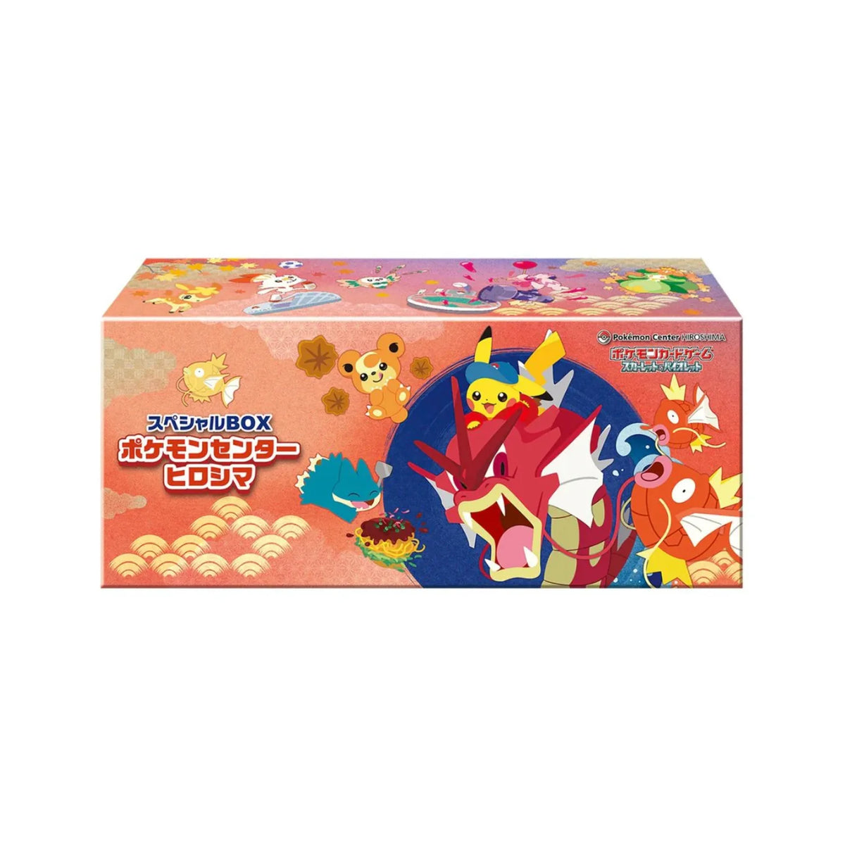 Pokemon Center Hiroshima Box