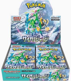 Pokémon Scarlet & Violet: Cyber Judge Booster Box (30 Pack) (JP)