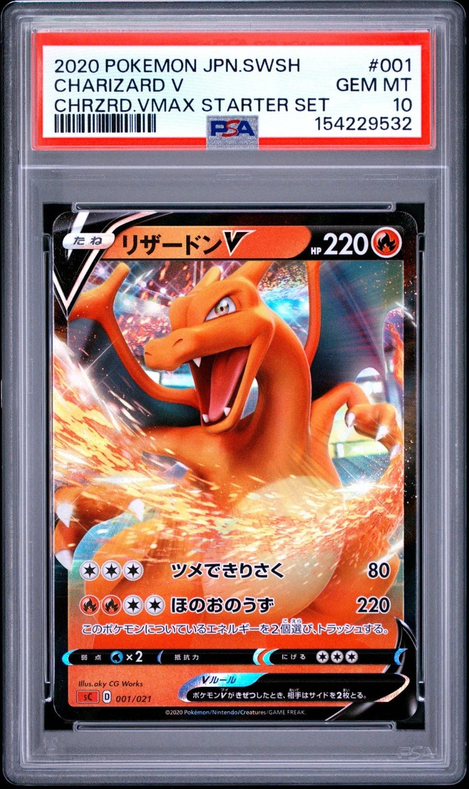 PSA 10: Charizard V (Japansk)