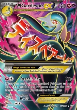 M Gardevoir EX 112/114