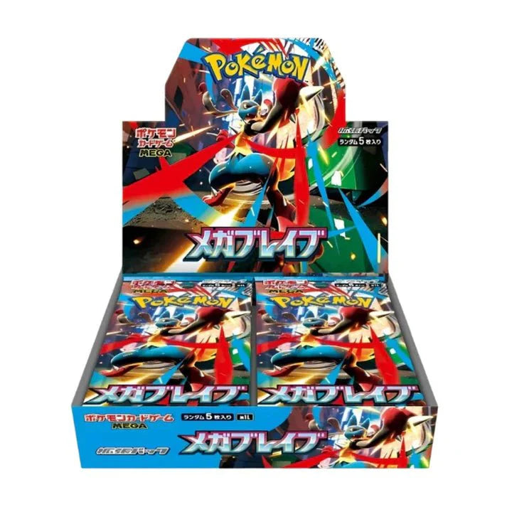 Pokemon Mega: Brave Booster Box (Japansk)