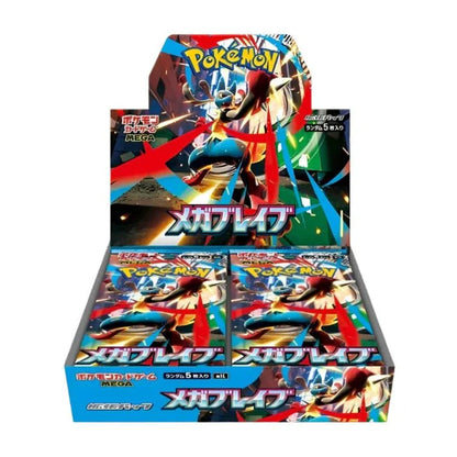 Pokemon Mega: Brave Booster Box (Japansk)