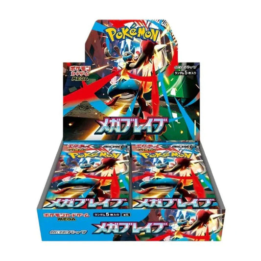Pokemon Mega: Brave Booster Box (Japansk)