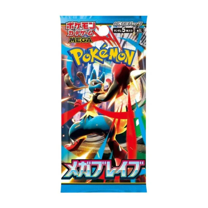 Pokemon Mega: Brave Booster Pack (Japansk)