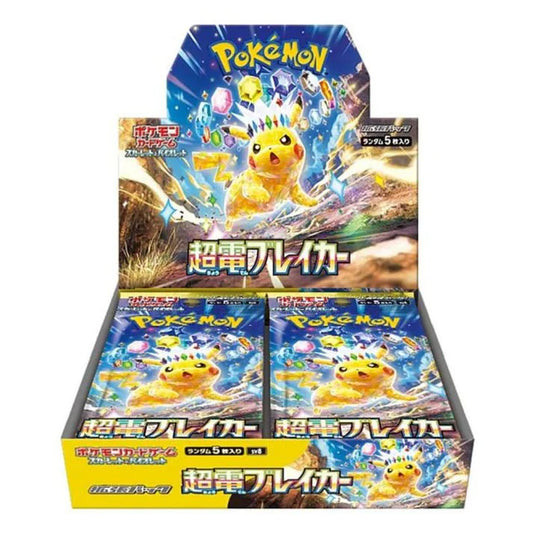 Pokemon Scarlet & Violet: Super Electric Breaker Booster Box (Japansk)