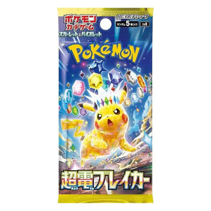 Pokemon Scarlet & Violet: Super Electric Breaker Booster Box (Japansk)