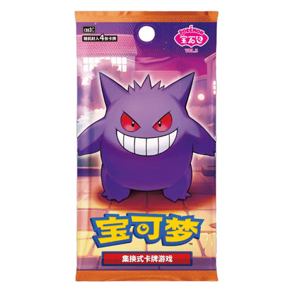 Pokemon: Gem Vol 3 Booster Pack (Kinesiskt)