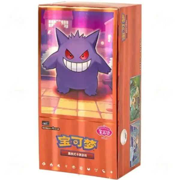 Pokemon: Gem Vol 3 Booster Box (Kinesiskt)
