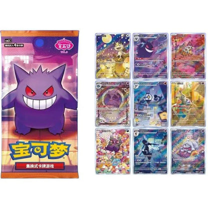 Pokemon: Gem Vol 3 Booster Box (Kinesiskt)