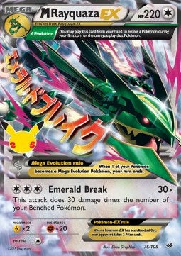 M Rayquaza EX 76/108