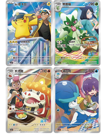 Pokemon: Gem 5 Booster Box (kinesiskt)